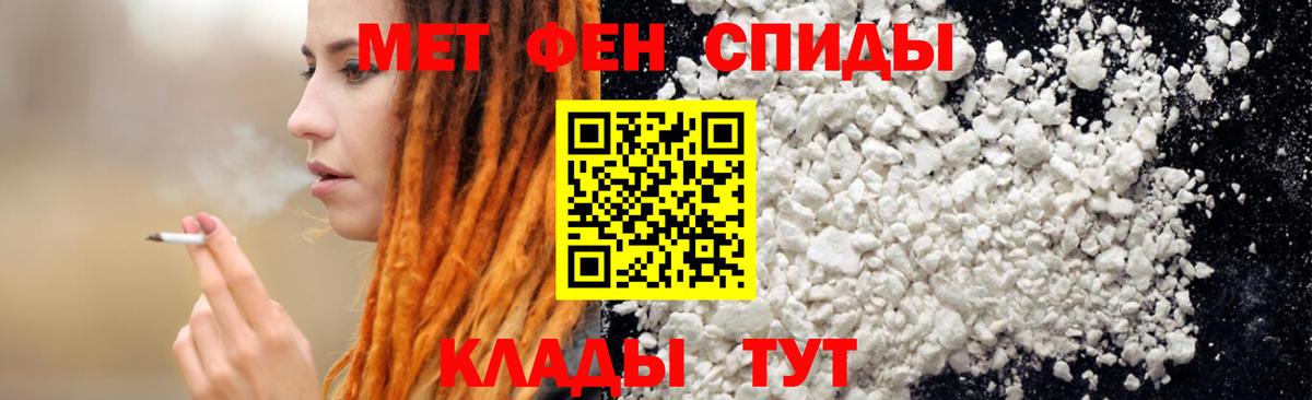 Междуреченск  Амфетамин 97%  Амфетамин  Вход с VPN  АМФ 