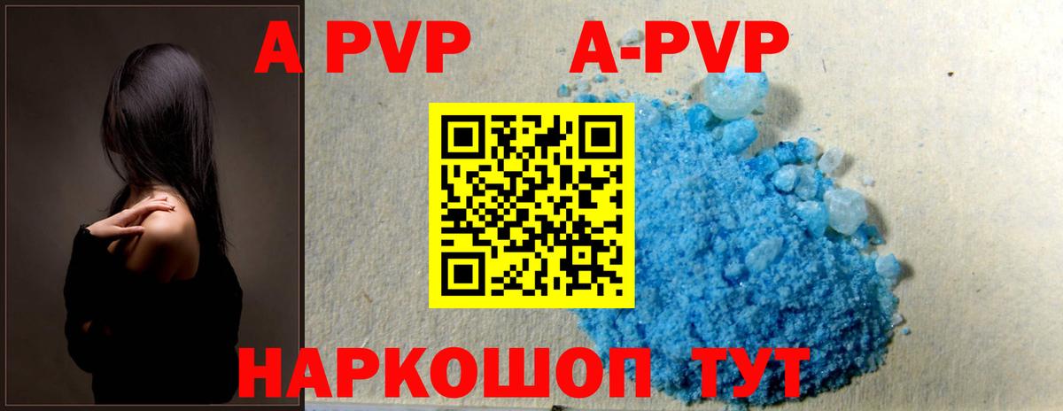 APVP СК КРИС  А ПВП  Междуреченск  Вход с VPN 