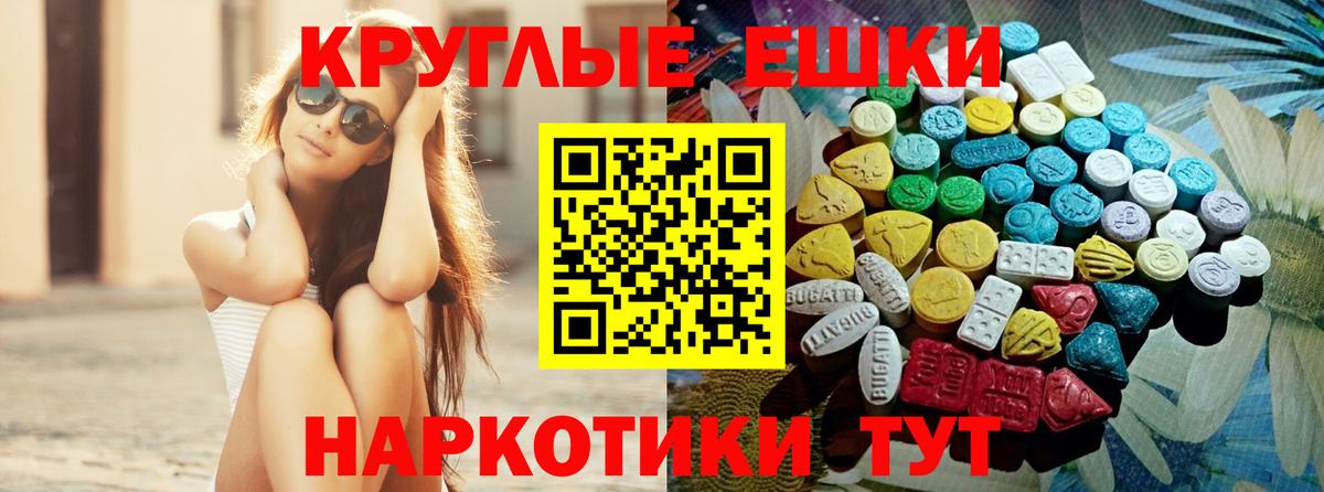 Ecstasy диски  Экстази VHQ  Экстази  что такое   Вход с VPN  Междуреченск 