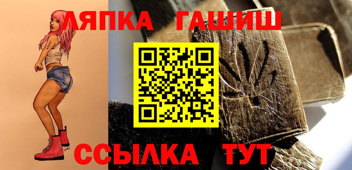 ГАШ VHQ  Вход с VPN  Гашиш убойный  Междуреченск 