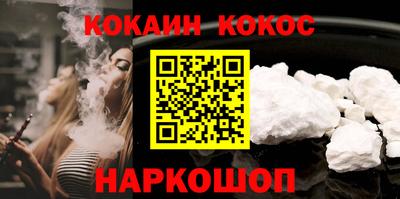 шишки Будённовск