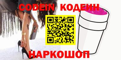 наркотики Бугуруслан