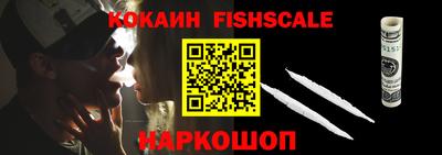 наркотики Бугуруслан