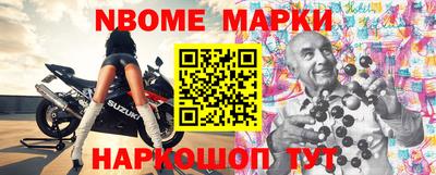 наркотики Бугуруслан