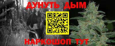 наркотики Бугуруслан