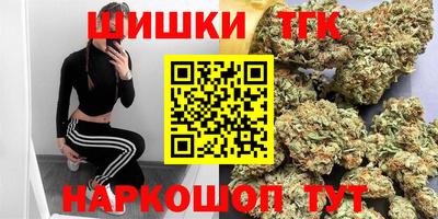 шишки Будённовск