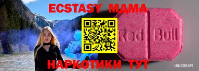 шишки Будённовск