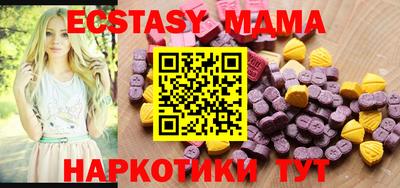 шишки Будённовск