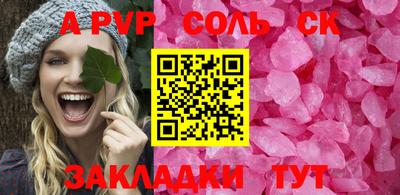 шишки Будённовск