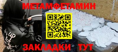наркотики Бугуруслан
