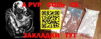 шишки Будённовск