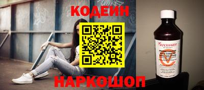 шишки Будённовск