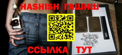 наркотики Бугуруслан