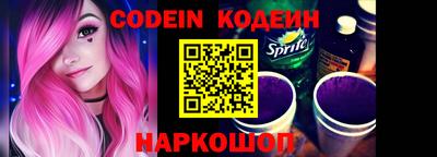 наркотики Бугуруслан
