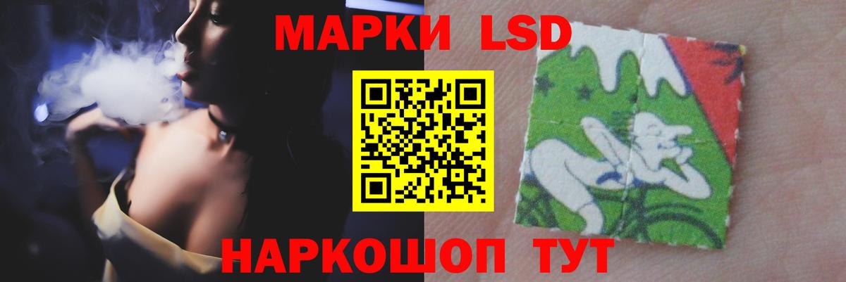 ЛСД экстази кислота  LSD-25 экстази ecstasy  ЛСД экстази  Междуреченск  Вход с VPN 