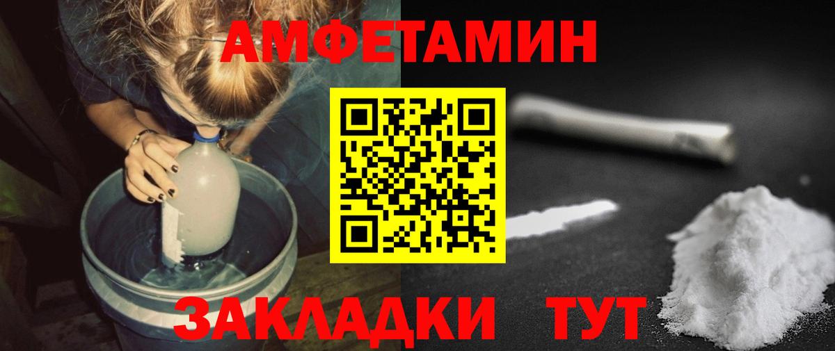 КЕТАМИН  Вход с VPN  Междуреченск  МЕФ кристаллы  Гашиш  Каннабис 