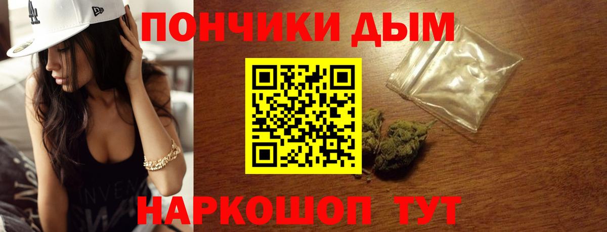 Канабис VHQ  МАРИХУАНА THC 21%  Вход с VPN  Междуреченск  Марихуана план  Конопля Amnesia 